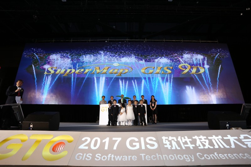 SuperMap GIS 9D产品发布