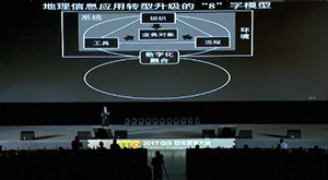 融合、发现、洞察、预见——大数据时代的地理信息应用转型升级