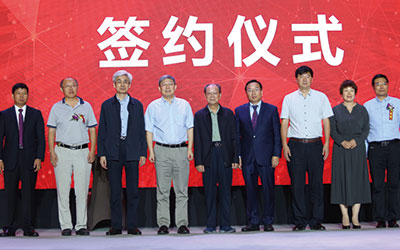 深圳大学与超图集团签订智慧城市操作系统研发合作协议